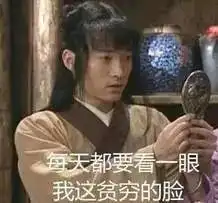 黄金兄弟剧照爆笑