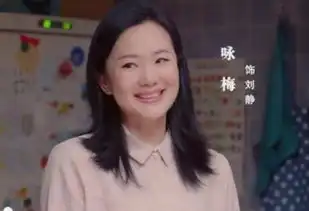 小欢喜英子刘静聊天记录曝光,看到英子微信头像,网友不淡定
