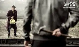 特工爷爷曝危机剧照洪金宝当护花使者