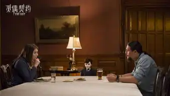 灵偶契约人偶用餐显吊诡