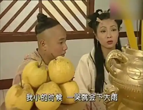 春光灿烂猪八戒猪八戒终于聪明了一回,知道小龙女就是泉眼
