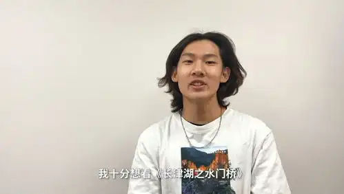 苏翊鸣录视频感谢智取威虎山主创的鼓励,想再次回归娱乐圈
