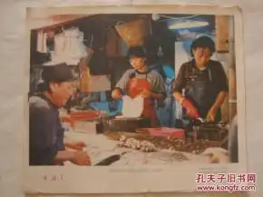 经典电影剧照半边人1套8张8开全