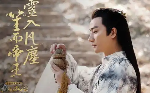 九州海上牧云记太拖沓别急好事多磨
