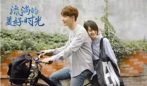 暑期追剧,流淌的美好时光亲爱的,热爱的有点甜