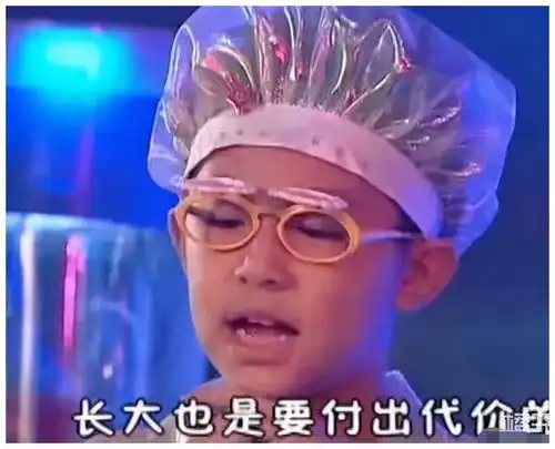 快乐星球丁凯乐当爸,多面体保送北大,冰柠檬成宅男炸药
