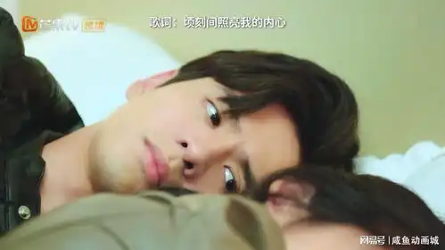 泰版放羊的星星你确定这不是被安排好的同床共枕
