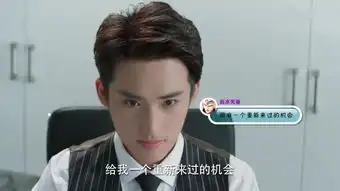 微微一笑很倾城第25集剧照,微微一笑很倾城图片
