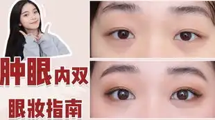 肿眼星人的福音四十块的花洛莉亚眼影盘这真是太消肿了