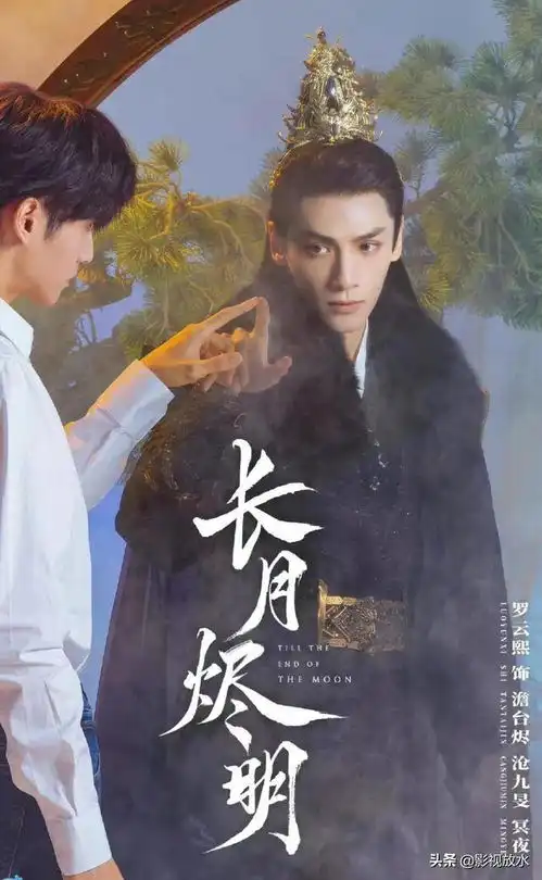 陈都灵版白莲花上线,长月烬明中倾倒众生,却被男主虐杀
