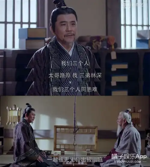 梅长苏萧景琰虽然不在了,但琅琊榜2有很多第一部的彩蛋
