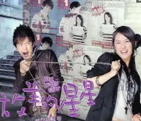 放羊的星星演员现状,林志颖依旧少年模样