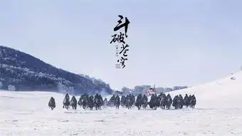 电视剧斗破苍穹第一季官宣厉害了,主演现在都是95后的天下了