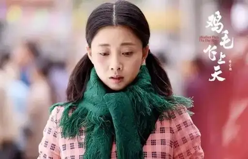 从孤身离家的农家女,到走街串巷的货郎妹,再到身家300亿的女企业家她的传奇人生用了30年
