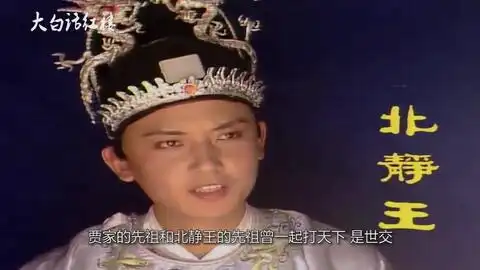 87版红楼梦贾府被抄家,贾雨村成了荣国府新主人,可惜没有拍出来
