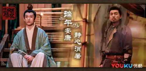 李丞司端午送祝福请接好这波福利