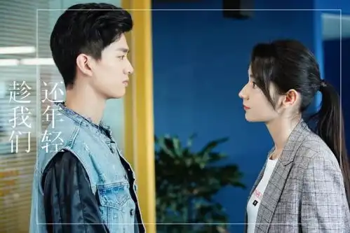 趁我们还年轻告诉你,如何通过穿衣打造自己的性格