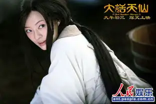 大话天仙曝剧照孙俪郑伊健演绎叔嫂恋
