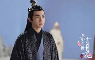 三生三世十里桃花离镜是谁演的结局修为尽失孤独终老

