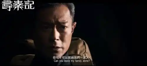 古天乐电影版寻秦记来临剧集经典人物大回顾
