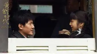 他们的爱似流星萧红与萧军