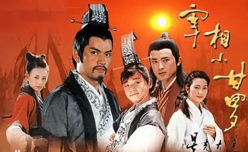 9版吕不韦各有亮点张铁林本色出演最风流张国立成秦始皇慈父