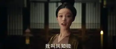 天盛长歌第3集剧照,天盛长歌图片

