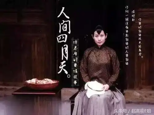 择天记薛佳凝演人母,陈好当老师,揭粉红女郎众演员现状
