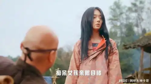 影视女孩大展身手击杀土匪,结果却遭到村民们的嫌弃奇幻片
