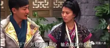 高富帅恋上大龄女,原来龙门镖局讲了情感大戏