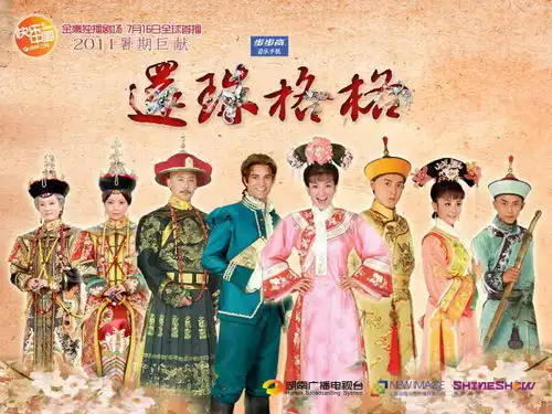 十八年来,我们都看过哪些电视剧有你深刻的回忆吗二
