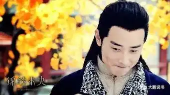 关于锦绣未央,你需要知道的9个历史真相
