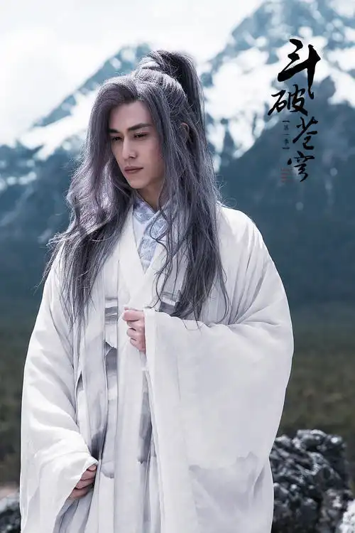 斗破苍穹药老年轻之时的辛酸史,出身卑微,还不愿意低头