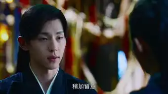 香蜜沉沉烬如霜第8集剧照,香蜜沉沉烬如霜图片
