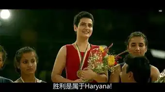 连这么厉害的英联邦运动会都不知道摔跤吧爸爸早就透露给你啦
