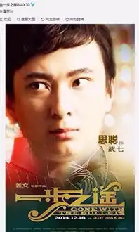 王思聪再度怒斥一步之遥片方真tm丢脸
