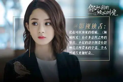 你和我的倾城时光赵丽颖缺席发布会,金莎惊喜现身首唱着迷