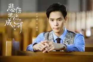 马天宇郑爽主演的电视剧悲伤逆流成河,发布纸飞机版剧照