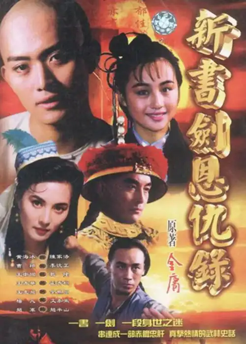 金庸大侠,就此别过,感谢您为我们留下一个江湖
