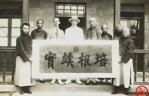 老照片末代皇帝溥仪皇后婉容与英语老师在紫禁城合影
