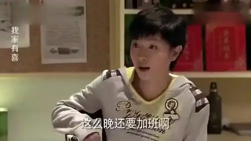 我家那小子我家有喜林英雄开豪车来木喜家,水喜见豪车就好奇,吓到林英雄
