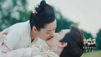 那片星空那片海2第13集剧照,那片星空那片海2图片
