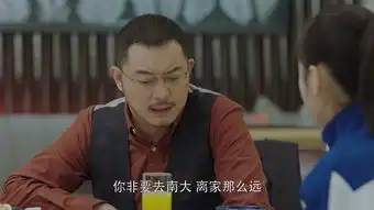 小欢喜第33集剧照,小欢喜图片