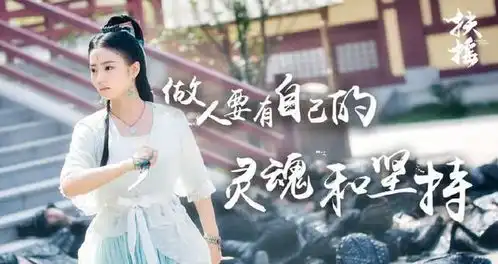 电视剧扶摇为什么火来看看那些角色背后的描述
