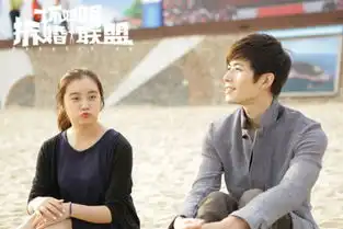 拆婚联盟陈学冬抱禹惠林沙滩嬉闹