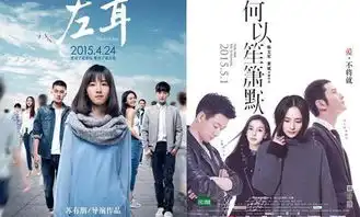 青春片烂俗遭吐槽高龄演员装嫩打光比演技重要
