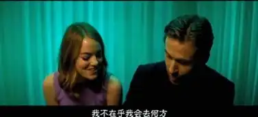 爱乐之城我会永远爱你,而你一定不要停止追梦
