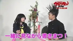 第7话预告三桥vs今井的毫无仁义的斗争