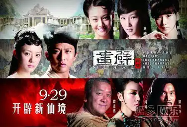 画壁pk画皮陈嘉上打造痴缠情欲关系
