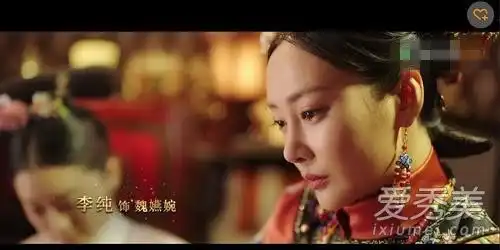 如意御情宫高清古装剧照pk费翔李沁梅去过周迅吗
